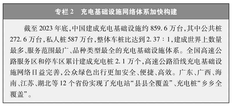 1725240395163328.jpg 微信圖片_20240902092451.jpg