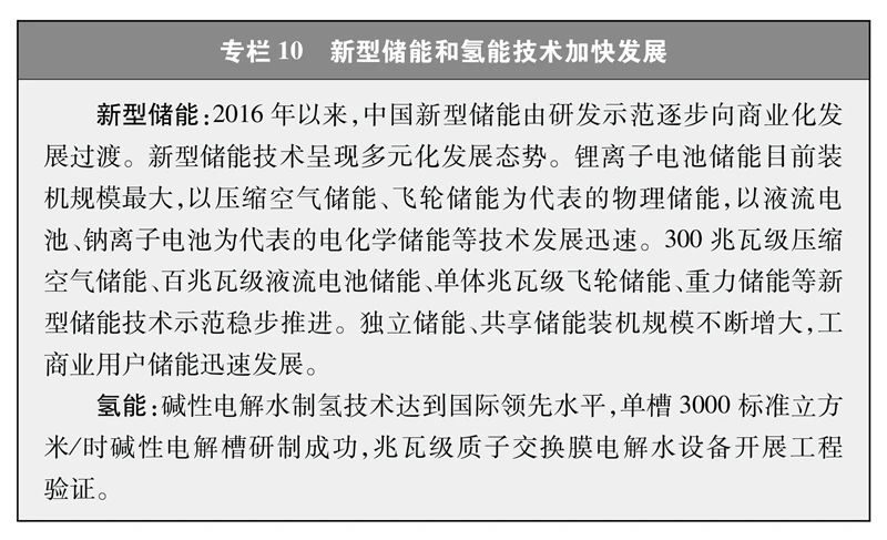 1725240756375044.jpg 微信圖片_20240902092522.jpg