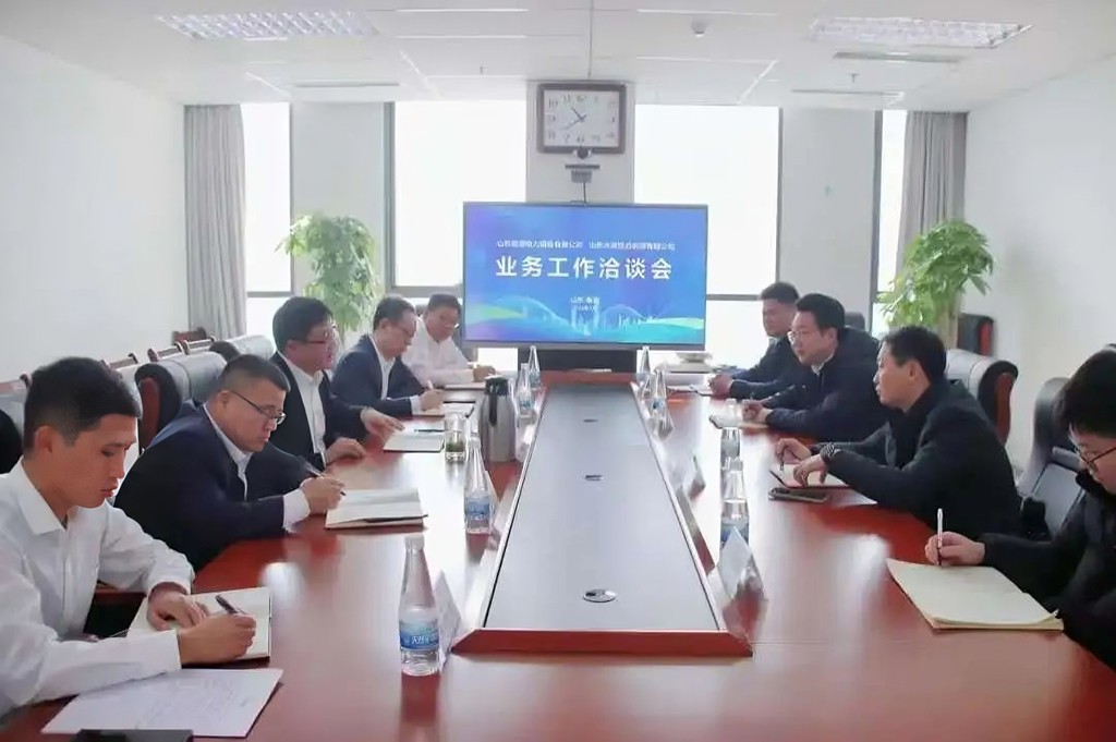 1736316787567060.jpg 業(yè)務(wù)洽談會(huì)1.jpg