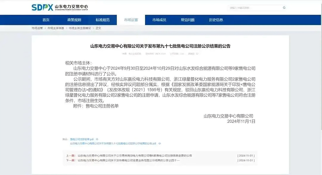 1736316830848694.jpg 綜能22.jpg