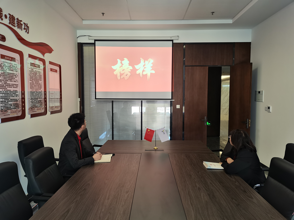 1739526656162447.png 水發交投公司黨支部開展“感悟榜樣精神 凝聚奮進力量”主題黨日活動-照片.png